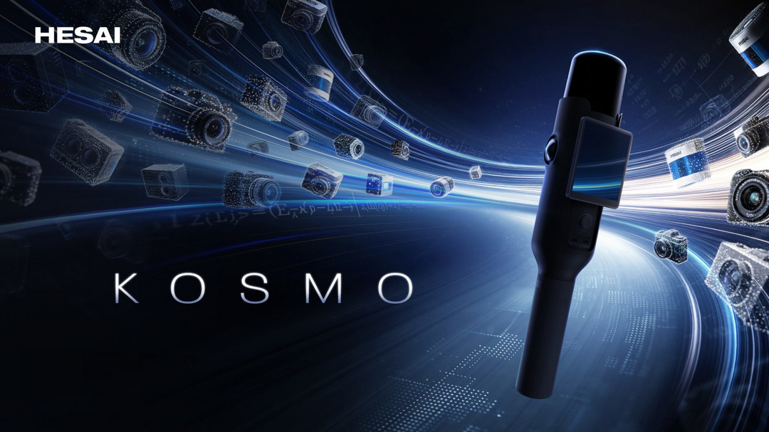 “空间智能”，藏着禾赛巨大野心