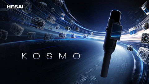 “空间智能”，藏着禾赛巨大野心