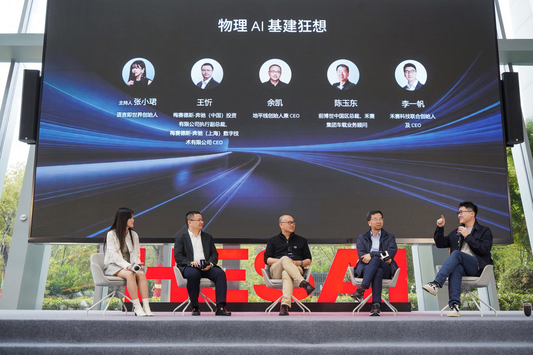 “空间智能”，藏着禾赛巨大野心