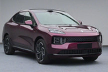 广汽昊铂S600将于北京车展开启盲订