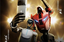 荣耀机器人半马夺冠，供应链集体“出圈”