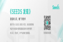 Seeds | 飞行时代连续完成天使+轮、天使++轮超5000万融资
