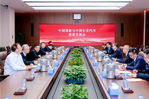 中国国新与中国长安，希望深化战略合作