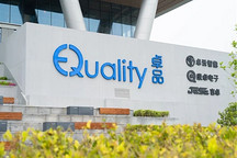 卓然而立•品见未来 | 卓品智能科技总部基地大楼正式启用！