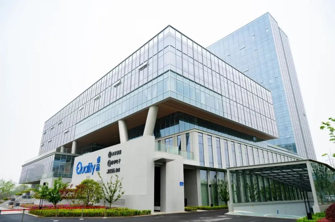 卓然而立•品见未来 | 卓品智能科技总部基地大楼正式启用！