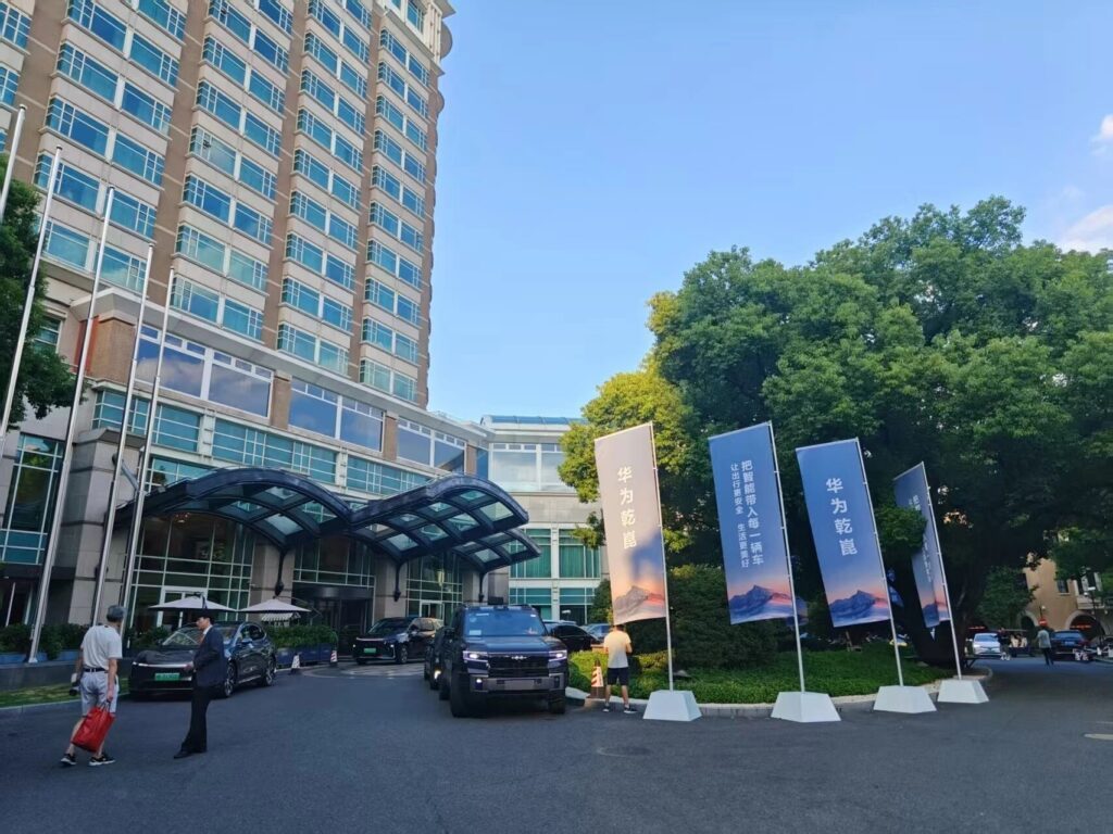 红旗华为官宣合作，旗舰车型搭载乾崑智驾