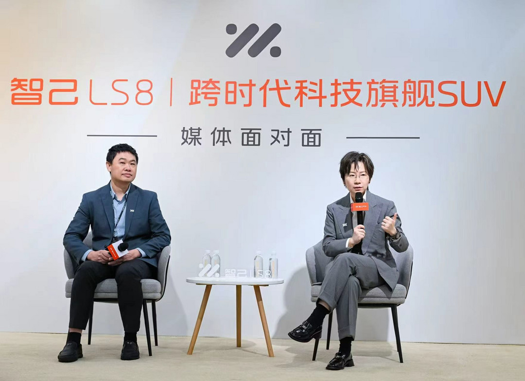 同样是增程，智己LS8凭什么说自己“不一样”？