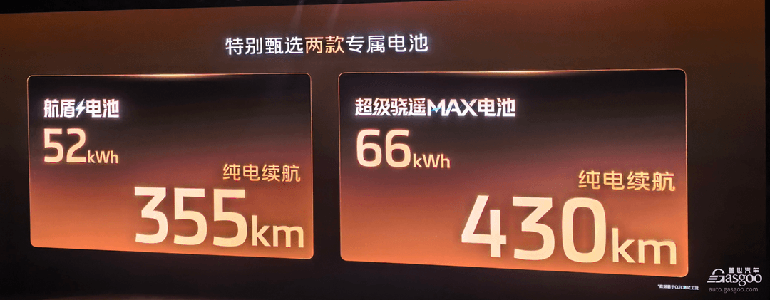 同样是增程，智己LS8凭什么说自己“不一样”？