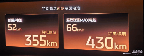 同样是增程，智己LS8凭什么说自己“不一样”？