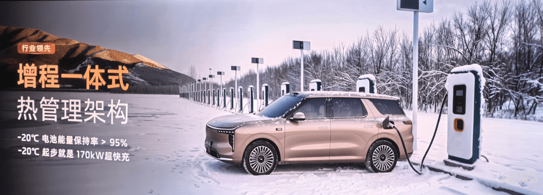 同样是增程，智己LS8凭什么说自己“不一样”？