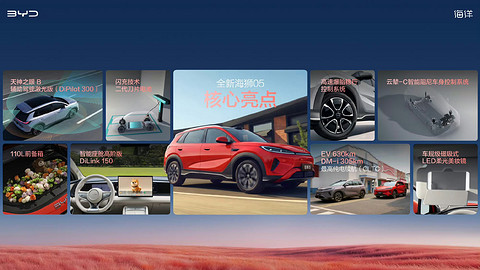 续航翻倍还降价，海狮05这次稳了？