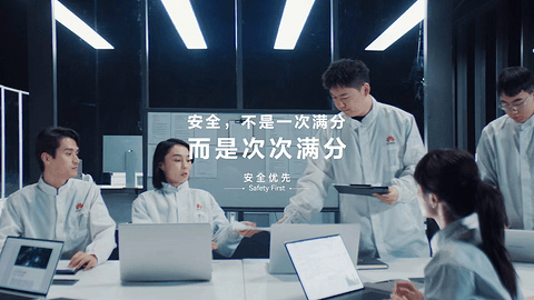 守住安全的“1”：华为乾崑以“安全优先”价值观定义智能出行生命线