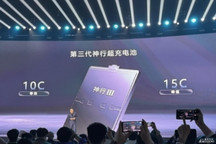 宁德时代超级科技日，神行、麒麟、骁遥、钠新电池集中上新