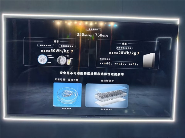 彻底颠覆燃油车！宁德时代发布麒麟凝聚态电池：轿车续航超1500公里