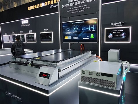 彻底颠覆燃油车！宁德时代发布麒麟凝聚态电池：轿车续航超1500公里