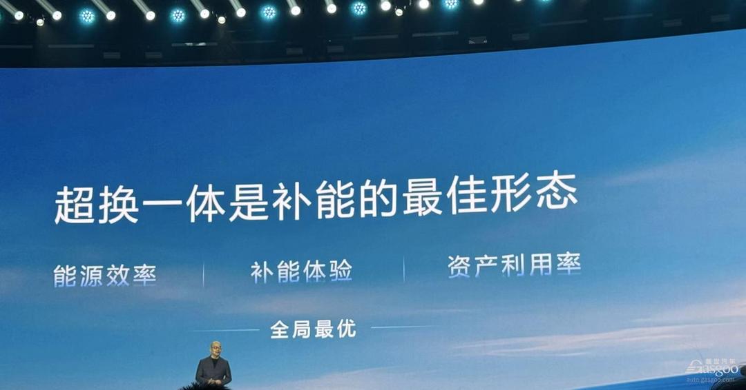 宁德时代超级科技日，神行、麒麟、骁遥、钠新电池集中上新