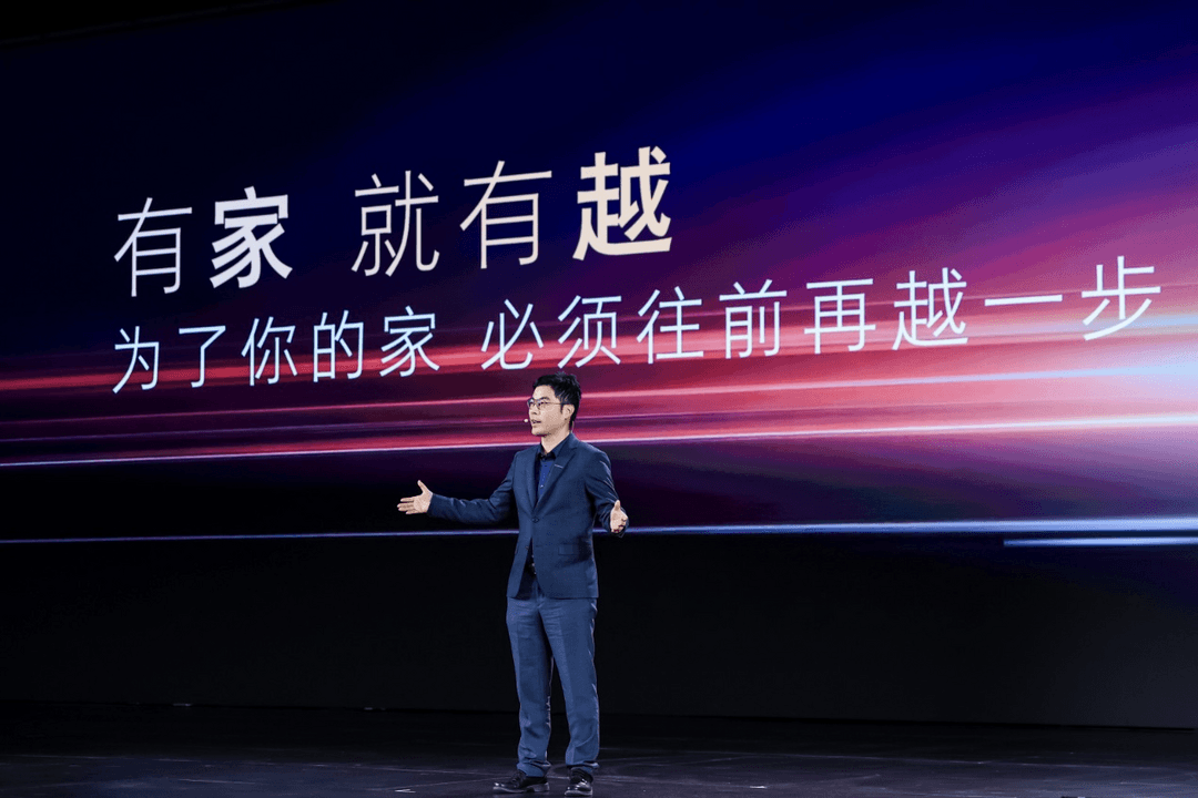 AI原生汽车序列第一家！ 荣威X火山引擎联手深度合作家越AI汽车