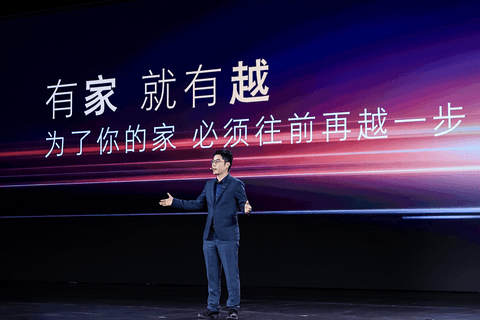 AI原生汽车序列第一家！ 荣威X火山引擎联手深度合作家越AI汽车