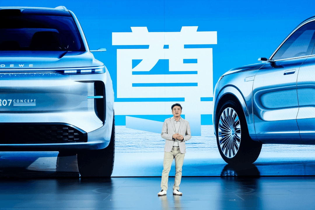 AI原生汽车序列第一家！ 荣威X火山引擎联手深度合作家越AI汽车