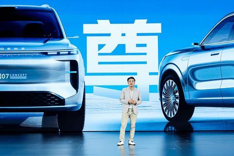 AI原生汽车序列第一家！ 荣威X火山引擎联手深度合作家越AI汽车