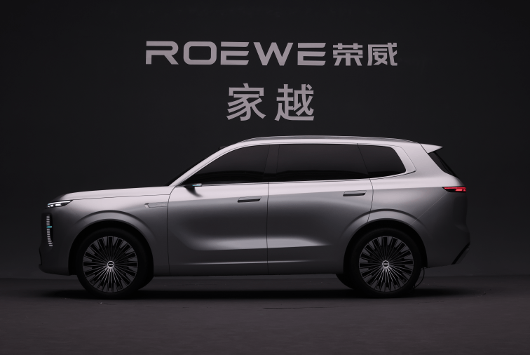 荣威家越序列首款概念车亮相，“昂扬美学”气场全开