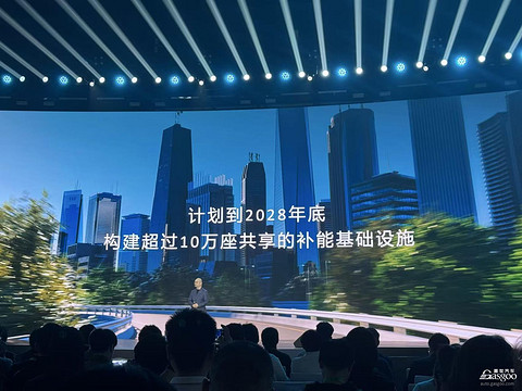 宁德时代tech day：神行、麒麟、骁遥、钠新集中上新，补能网络计划落地