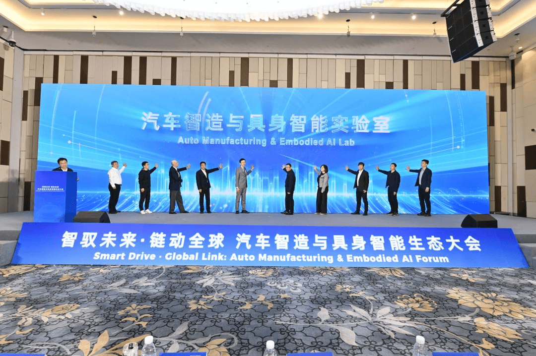 当汽车产线遇上具身智能