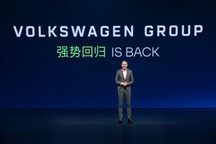 强势回归：2026北京车展前夕，大众汽车集团亮出底牌
