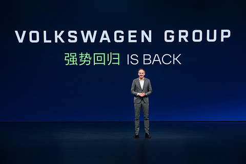 强势回归：2026北京车展前夕，大众汽车集团亮出底牌