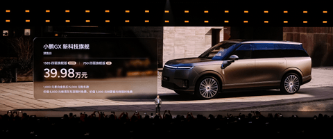 BBA的对手，开始带“9”