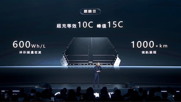 宁德时代：25万以上电车用磷酸铁锂电池算减配