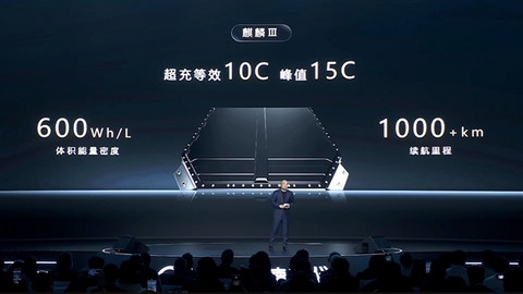 宁德时代：25万以上电车用磷酸铁锂电池算减配