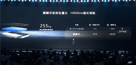 宁德时代：25万以上电车用磷酸铁锂电池算减配