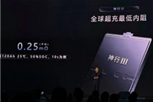 6分钟满电、续航最远1500km！一图看懂宁德时代科技日新品