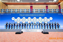 德赛西威与长安汽车签署全球战略协同伙伴协议