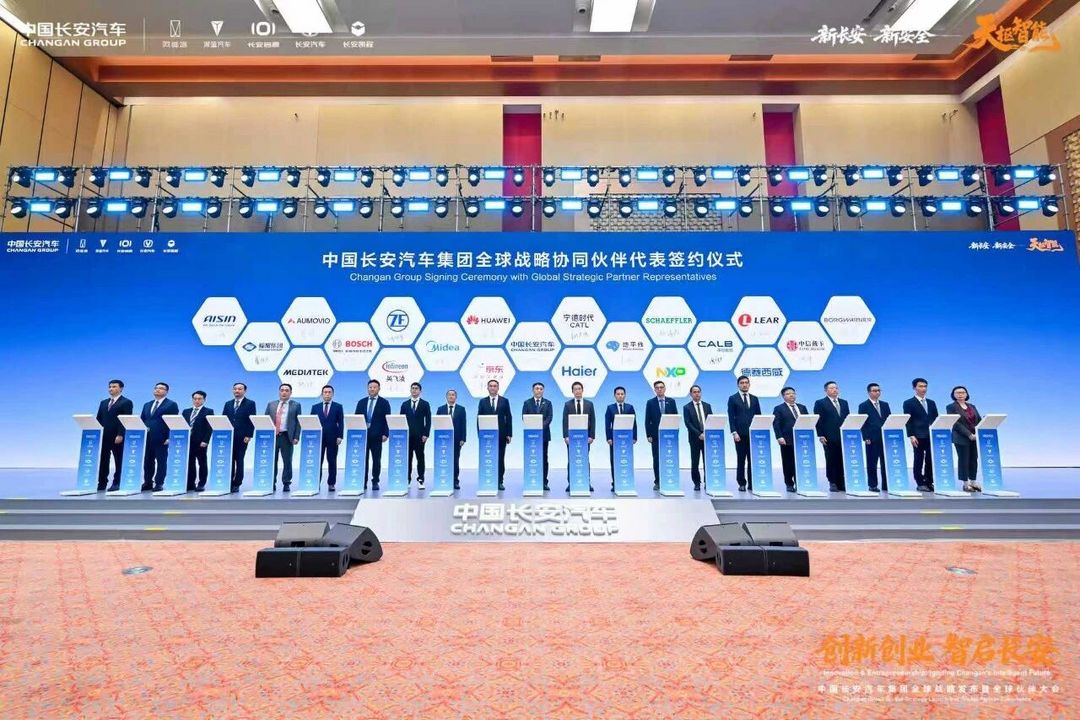 德賽西威與長安汽車簽署全球戰(zhàn)略協(xié)同伙伴協(xié)議