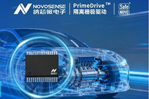 國內(nèi)首款，納芯微推出通過TüV萊茵認(rèn)證的ASIL D等級隔離柵極驅(qū)動NSI6911F系列