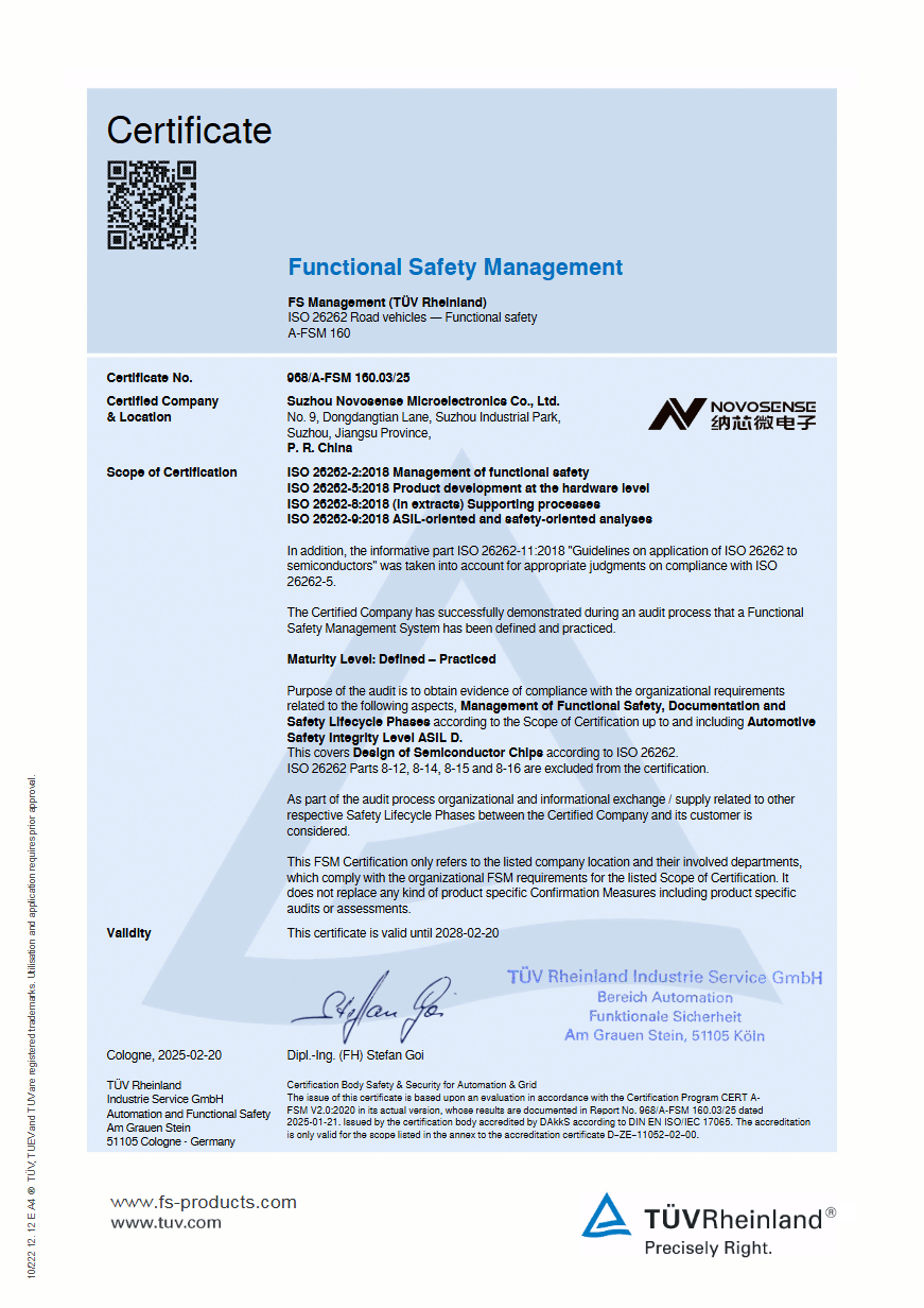 國(guó)內(nèi)首款，納芯微推出通過TüV萊茵認(rèn)證的ASIL D等級(jí)隔離柵極驅(qū)動(dòng)NSI6911F系列