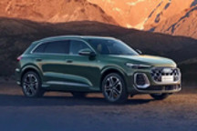 奥迪Q5L智混臻选型上市 售价33.28万元