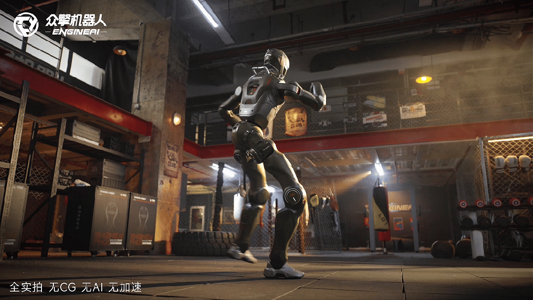 小鵬汽車前副總裁，加盟眾擎機器人