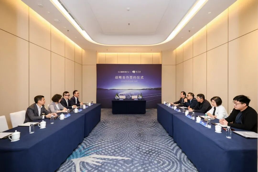 北斗智聯(lián)與地平線達成戰(zhàn)略合作 落地星空Starry艙駕融合方案