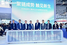 奥托立夫与万华化学达成战略合作，共研方向盘创新材料