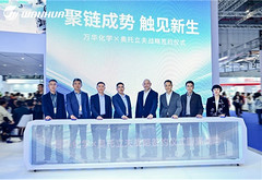 奧托立夫與萬華化學達成戰(zhàn)略合作，共研方向盤創(chuàng)新材料