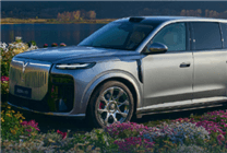 嵐圖泰山X8預(yù)售開啟，華為技術(shù)加持，續(xù)航超700KM！