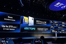 地平线星空 Starry 6P 发布，至高可实现单车降本2000元