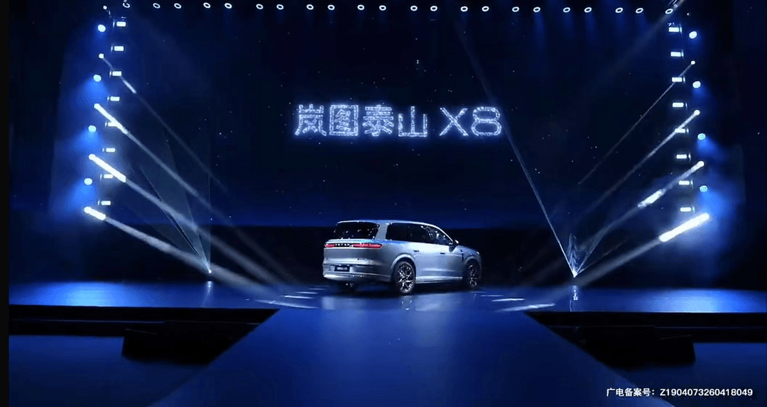 车市，又多了一台8系