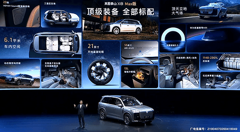 车市，又多了一台8系