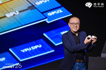 地平线完整战略拼图落子：芯片+OS+智驾，剑指整车智能体第一载体