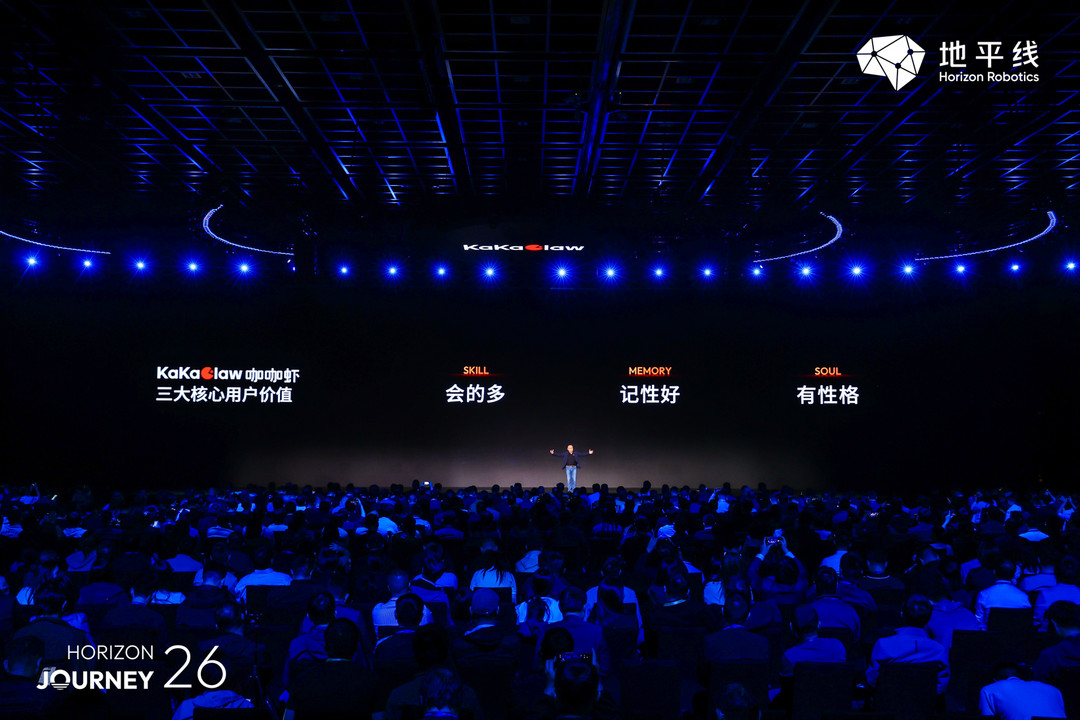 地平线完整战略拼图落子：芯片+OS+智驾，剑指整车智能体第一载体