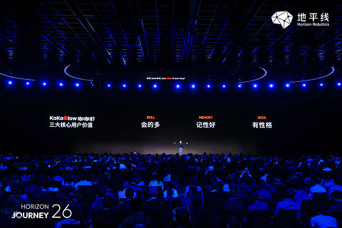 地平线完整战略拼图落子：芯片+OS+智驾，剑指整车智能体第一载体